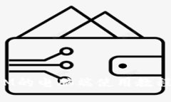 TokenIM的电脑端使用教程及