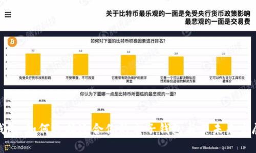 数字钱包：如何选择适合你的电子钱包与其未来发展趋势