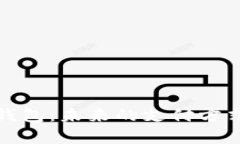 数字钱包：未来的支付方