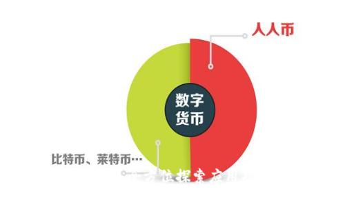 IM2.0极客版下载：全方位探索应用功能与使用指南