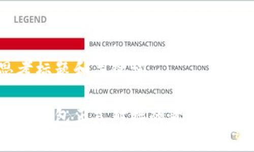 思考标题和关键词

数字钱包正式对接的意义与应用