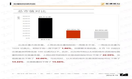 如何下载DCEP数字货币钱包：完整指南与用户体验