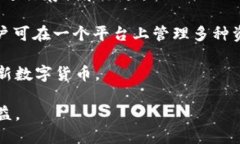 如何安全便捷地从imToken取