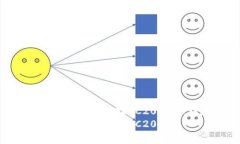 如何在IM 2.0中存储ERC20代币