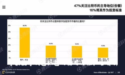 宁波数字钱包红包的使用与推广全解析