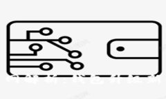 imToken 2.0官网解析：钱包升