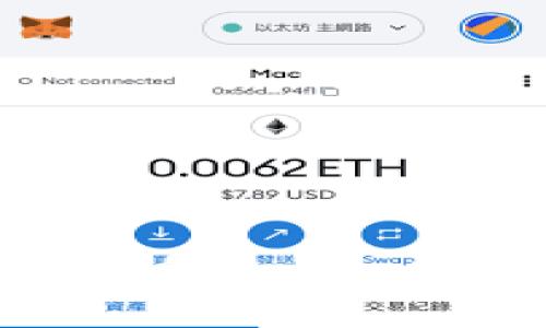 深入探索EOS未映射TokenIM6的潜力与应用