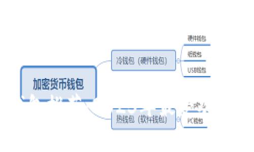 中国数字钱包推荐：2023年最受欢迎的支付平台