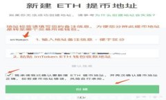 如何在数字钱包中设置密