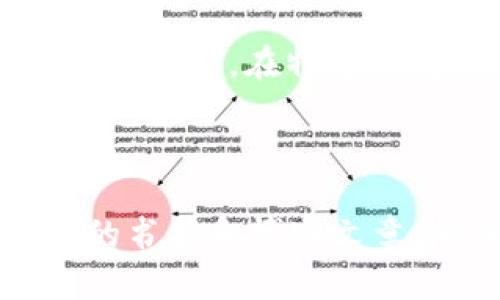 如何有效提升网页排名：从基础到进阶的全面攻略

, 网页, 排名提升, 网站流量/guanjianci

## 内容主体大纲

1. 引言
   - 的重要性
   - 本文的目标和结构

2. 的基础知识
   - 什么是？
   - 的工作原理
   - 的主要组成部分

3. 关键词研究
   - 关键词的选择
   - 工具与资源推荐
   - 竞争分析

4. 网站结构与
   - 网站导航的重要性
   - URL结构
   - 移动友好的设计

5. 页面
   - 标题标签与Meta描述的写作技巧
   - 内容
   - 图片与多媒体的使用

6. 外部链接与内链策略
   - 外链的重要性
   - 如何获取高质量外链
   - 内链技巧

7. 社交媒体与
   - 社交信号对的影响
   - 如何利用社交媒体提升网站流量

8. 策略的监控与评估
   - 监控工具推荐
   - 如何分析数据
   - 根据数据调整策略

9. 未来的趋势
   - AI与机器学习对的影响
   - 语音搜索的崛起
   - 用户体验的重视

10. 结论
    - 是一个持续的过程
    - 不断学习与调整

---

# 引言

在当今数字化时代，提升网页排名已经成为网站运营者们的首要任务。随着竞争的加剧，传统的方法已无法满足用户不断变化的。本文将从基本概念到高级策略，为你提供全面而深入的攻略，帮助你有效提升网页排名，从而增加网站流量，最终实现业务目标。

# 的基础知识

## 什么是？

搜索引擎（Search Engine Optimization，简称）是通过网站，旨在提高其在搜索引擎结果页面（SERP）中的自然排名。其核心目标是增加网站的可见性，从而吸引更多的访客。

## 的工作原理

搜索引擎使用复杂的算法来分析和评估网页内容。通过调整网站的结构、内容和外部链接等多个因素，来提高这些算法的评分，从而实现排名提升。

## 的主要组成部分

主要包括关键词研究、页面、外部链接建设和技术四个部分。每一部分都相辅相成，影响整体效果。

# 关键词研究

## 关键词的选择

选择合适的关键词是成功的关键。关键词应与目标受众的搜索意图相吻合，并能够为网站带来高质量的流量。通常建议使用长尾关键词，因为它们的竞争较低，转化率较高。

## 工具与资源推荐

在进行关键词研究时，可以使用一些专业工具，如Google Keyword Planner、Ahrefs、SEMrush等。这些工具不仅提供搜索量和竞争程度，还能帮助分析关键词的相关性。

## 竞争分析

对竞争对手的关键词进行分析，可以帮助发现潜在的机会。观察竞争对手的内容布局和外链策略，为自己的提供启示。

# 网站结构与

## 网站导航的重要性

良好的网站导航结构不仅能够提升用户体验，还能帮助搜索引擎更好地抓取网站内容。合理的分类和清晰的层次关系，会使得用户更加容易找到所需的信息。

## URL结构

URL结构应简短、清晰，并包含目标关键词。这不仅有助于搜索引擎理解页面内容，也能提高用户的点击率。

## 移动友好的设计

在移动设备上流量逐渐上升的趋势下，确保网站在手机上的良好运作成为不可忽视的部分。使用响应式设计或独立移动站点可以解决这一问题。

# 页面

## 标题标签与Meta描述的写作技巧

标题标签和Meta描述是搜索引擎结果中最重要的元素，应该在其中自然融入目标关键词，并且具有吸引力，以提高点击率。

## 内容

原创且具有价值的内容是吸引和留住用户的关键。内容应围绕目标关键词展开，同时回答用户的疑问。适当使用子标题、列表和图表等形式，可提高可读性。

## 图片与多媒体的使用

使用高质量的图片和多媒体元素可以加强内容的表现力，但也要注意图片的加载速度和Alt标签的设置，从而提高搜索引擎的可识别度。

# 外部链接与内链策略

## 外链的重要性

外链是中一个非常关键的因素，高质量的外链可以有效提升网站的信誉和权威性。搜索引擎倾向于将那些拥有多个外部链接的网站视作可信的网站，从而提升排名。

## 如何获取高质量外链

获取外链的方法有很多，常见的包括内容营销、社交媒体推广、以及与行业相关的合作与交流。发布高质量的原创内容，能够吸引其他网站的引用和推荐。

## 内链技巧

内链可以帮助搜索引擎了解网站的结构及重要性安排，通过合理设置内链，可提高用户在网站上的停留时间，以及促进内容间的关联性。

# 社交媒体与

## 社交信号对的影响

社交媒体虽然不是直接的排名因素，但通过品牌曝光和流量引导等方式，间接地影响网站的表现。高用户互动和曝光率能提升内容的传播性，吸引更多的自然流量。

## 如何利用社交媒体提升网站流量

创建高质量内容并通过社交媒体渠道分享，能够引导更多的访客访问网站。此外，及时与用户互动，增加用户粘性，提升回访率。

# 策略的监控与评估

## 监控工具推荐

有效的监控工具能够帮助你追踪排名变化、流量来源以及关键词表现。常用的工具有Google Analytics、Google Search Console、Ahrefs等，帮助你及时了解和调整策略。

## 如何分析数据

通过分析流量数据和用户行为数据，可以获得多方面的洞察，以便内容和网站结构，提升用户体验和转化率。

## 根据数据调整策略

根据数据分析结果，定期和调整你的策略，才能保持竞争力。也要关注行业动态和搜索引擎算法的变化，做出相应的调整。

# 未来的趋势

## AI与机器学习对的影响

随着人工智能技术的快速发展，搜索引擎的算法也在不断改进。AI能够提供更智能的搜索体验，意味着也要不断适应这些变化。

## 语音搜索的崛起

语音搜索的兴起改变了用户的，内容时应考虑自然语言处理和长尾关键词，以迎合这种新的搜索方式。

## 用户体验的重视

未来将更加关注用户体验，包括网站的加载速度、互动性和信息架构。优质的用户体验将直接影响网站的保留率和转化率。

# 结论

并不是一个一次性的任务，而是一个持续的、动态的过程。随着搜索引擎和用户需求的变化，网站也需要不断适应和。通过学习新的技术和策略，不断调整和改进，才能在这一竞争激烈的环境中脱颖而出。

---

## 六个相关问题及详细介绍

### 问题一：排名提升需要多长时间？

提升排名所需的时间有很多因素，如当前网站的状态、竞争程度、关键词选择等。一般情况下，若基础做好，排名提升通常需要数周到数月的时间。我们可以通过对比关键词排名和流量变化，进行相关数据分析，及时调整策略。在进行搜索引擎时，建议设定合理的时间预期，并持之以恒。

### 问题二：怎么选择合适的关键词？

关键词研究是中的首要工作。寻找合适的目标关键词，不仅要关注搜索量，还应考虑竞争度与相关性。使用关键词工具能帮助你发现潜在关键词。根据用户意图选择长尾关键词，能够提升转化率。同时，定期更新和维护关键词列表，以适应市场变化。

### 问题三：内容更新对于有多重要？

内容更新在中的重要性不可小觑。搜索引擎更倾向于展示那些拥有新鲜内容的网站。从用户的角度来看，定期更新内容能够吸引用户回访，增加网站的粘性。为了保持竞争优势，建议制定内容更新策略，定期发布与时事相关或者深入的行业分析，提高页面访客的互动性。

### 问题四：社交媒体对影响大吗？

社交媒体对于的影响主要是间接的。虽然社交媒体活动不会直接影响排名，但是通过提升品牌曝光，增强用户互动，能够带来更多流量。一些高互动的社交媒体内容，可能会吸引到外链的机会，进一步提升表现。因此，应善用于社交媒体发布内容，并与用户保持良好互动。

### 问题五：如何判断效果？

评估效果的关键在于数据分析。可通过Google Analytics或Google Search Console等工具监测网站流量、用户行为、转化率和关键词排名。在特定时间段内对比效果，通过设置关键绩效指标（KPI），如增加一定比例的自然流量、提高转化率等，找出需之处，并根据数据及时调整策略。

### 问题六：如何持续学习和提升技能？

是一个不断发展的领域，新的技术和算法层出不穷。持续学习的关键在于关注行业动态、参加相关的线上线下课程与讲座、阅读领域的书籍和博客文章、加入相关社区和论坛，与同行分享经验。保持开放的心态，不断摸索适合自己的策略，从而提升整体技能。