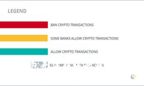 imToken钱包无法转账的原因及解决方法