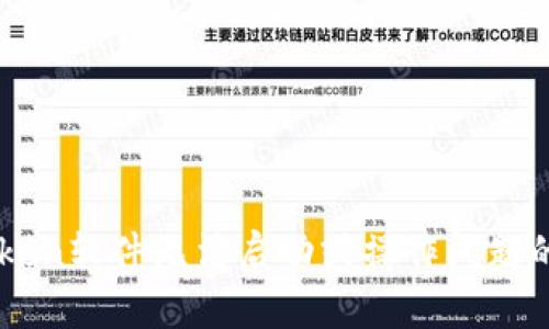 解决imToken软件无法启动或操作问题的终极指南