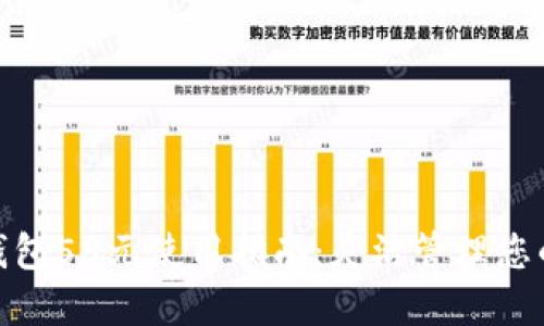 数字钱包58元使用指南：灵活管理您的资金