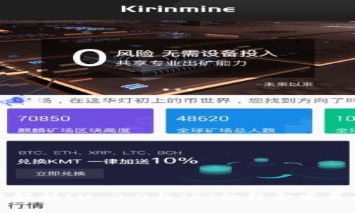 标题

深度解析IM 2.0与TFT的结合发展趋势