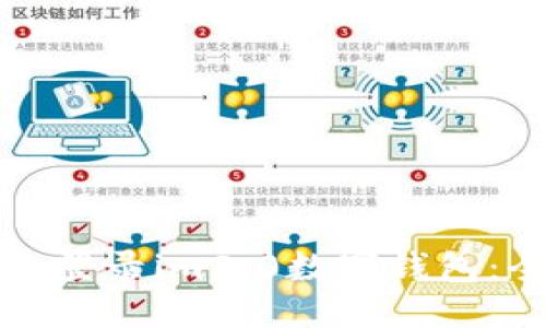 标题

如何安全登录im2.0数字钱包：全面指南