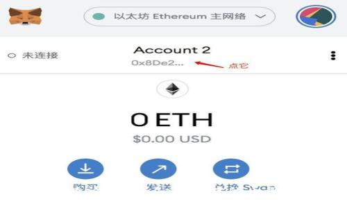 如何查询Tokenim平台中的币种信息