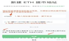 如何在TokenIM中切换主网：