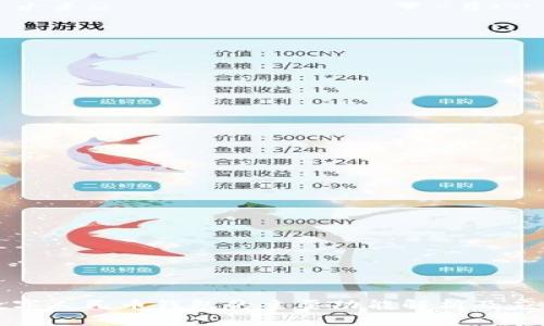 数字人民币钱包的主要功能解析及应用