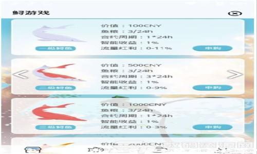 
数字人民币钱包删除指南：如何安全地撤销数字人民币账户