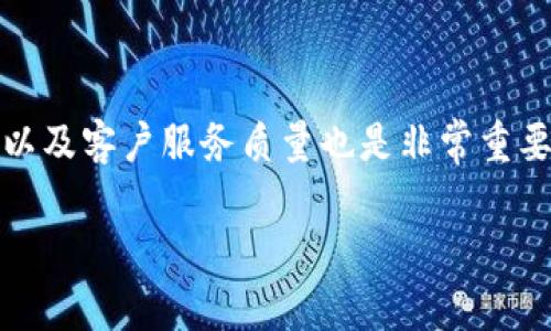 币放在Tokenim安全吗？全面解析加密货币安全性
Tokenim, 币安, 加密货币安全, 数字资产保护/guanjianci

### 内容主体大纲

1. **引言**
   - 介绍Tokenim及其背景
   - 讨论安全性的重要性

2. **Tokenim平台概述**
   - Tokenim的功能与特点
   - 支持的加密货币和交易对

3. **加密货币安全性的基本概念**
   - 加密货币安全的定义
   - 常见的安全威胁与风险

4. **Tokenim的安全措施**
   - 技术安全性（如SSL加密、两步验证等）
   - 资产保护机制（冷钱包与热钱包管理）

5. **用户在Tokenim的安全责任**
   - 用户如何提高自身安全性
   - 最佳实践与注意事项

6. **Tokenim的客户服务与问题解决**
   - 如何处理安全问题
   - Tokenim的支持团队功能

7. **真实案例分析**
   - Tokenim相关的安全事件
   - 用户在这些事件中的反应与学习

8. **总结与建议**
   - 对Tokenim及其他平台的安全总结
   - 投资者/用户应注意的事项

### 内容

#### 1. 引言

在数字资产迅速发展的时代，加密货币的安全性成为了每一位投资者最关心的话题之一。Tokenim作为一个新兴的加密货币交易平台，近年来吸引了大量用户的关注。那么，把币放在Tokenim到底安全吗？为了回答这个问题，我们将从多方面进行深入分析。

#### 2. Tokenim平台概述

Tokenim不仅提供了一系列广泛的数字资产选择，还以其用户友好的界面和高效的交易机制受到了用户的青睐。平台支持多种加密货币的交易，用户可以轻松地在不同的币种之间进行兑换。

#### 3. 加密货币安全性的基本概念

加密货币的安全不仅仅是指平台的可靠性，更包括用户自身的操作。常见的安全威胁包括黑客攻击、钓鱼网站、虚假交易等，用户在交易时需保持警惕。

#### 4. Tokenim的安全措施

为了保证资产的安全，Tokenim采取了多项安全措施，包括SSL加密、双因素身份验证（2FA）、定期安全审计以及冷存储资产管理，确保用户资产享有多重保护。

#### 5. 用户在Tokenim的安全责任

用户在使用Tokenim时，不仅可以依赖平台的安全措施，也需要增强自己的安全意识，如定期更换密码、避免在公共网络环境下交易等。

#### 6. Tokenim的客户服务与问题解决

Tokenim拥有专业的客服团队，能够及时反馈用户的疑问，并帮助解决可能出现的任何安全问题。用户可通过在线聊天、电子邮件等方式获得支持。

#### 7. 真实案例分析

在Tokenim的运营过程中，曾发生过几起安全事件。通过对这些事件的分析，用户可以获得更多的安全智慧，避免类似问题再次发生。

#### 8. 总结与建议

综上所述，把币放在Tokenim的安全性依赖于平台的技术保障以及用户的安全操作。建议投资者在使用任何加密货币交易平台时，始终保持警惕，确保自身资产的安全。

### 6个相关的问题

#### Tokenim的安全性如何？具体体现在哪些方面？

Tokenim采用了多重安全协议，包括SSL加密和双因素身份验证。这些措施可以极大地降低账户被盗的风险。此外，Tokenim还使用冷钱包存储大部分用户资产，确保即使平台遭受攻击，用户的币也能得到保护。

#### 如何有效提高个人在Tokenim上的安全性？

用户在使用Tokenim时，可以通过定期更换密码、使用复杂的密码组合、启用双因素身份验证等措施提高账户安全性。此外，用户应避免在不安全的公共网络下进行交易，以防被恶意软件攻击。

#### Tokenim是否有客户服务支持？如何联系？

是的，Tokenim提供了多种客户服务支持，包括在线聊天和电子邮件。用户在遇到安全问题时，可以及时联系客服团队，获取专业的帮助与指导。

#### 真实案例中Tokenim的安全事件有哪些？用户如何反应？

在过去的运营中，Tokenim曾经历过几次小规模的安全事件，例如某些用户账户遭到黑客攻击。大部分用户在意识到问题后，迅速更新账户信息并联系了客服进行处理，这有助于降低损失。

#### 冷钱包和热钱包的区别是什么？Tokenim采用了哪个方法？

冷钱包是一种离线存储方式，更加安全，但不够灵活；热钱包则是在线存储，便于交易但相对较危险。Tokenim主要采用冷钱包存储用户的数字资产，以最大限度降低被攻击的风险。

#### 投资者在选择交易平台时应考虑哪些安全因素？

投资者在选择交易平台时，应关注平台的安全协议、历史记录、用户反馈等。此外，了解平台提供的资产保护措施以及客户服务质量也是非常重要的。

以上是围绕“币放在Tokenim安全吗”这一主题的大纲和相关内容。