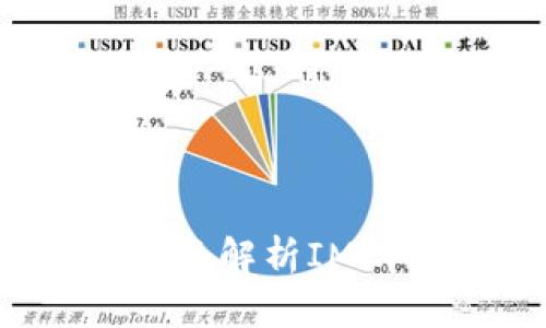 IM2.0评测攻略：全面解析IM2.0功能与使用体验