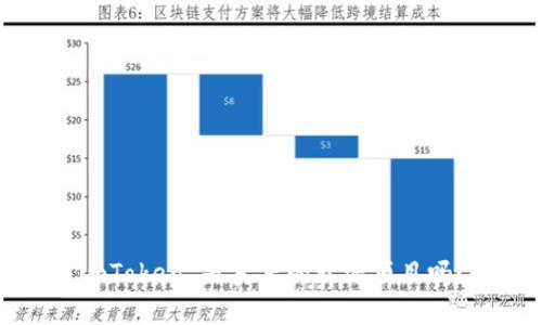 imToken 是真正的开源项目吗？