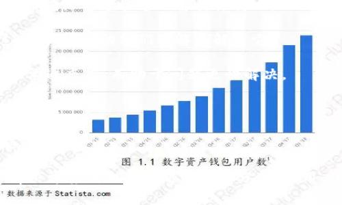 “tokenim没有有效的链接”可能是在使用某个软件、API或者服务时出现的错误提示。这种提示通常意味着系统无法找到有效的连接地址或令牌。以下是一些可能导致此问题的原因和解决方案：

### 可能的原因

1. **链接过期或无效**：
   - 某些令牌（token）或链接会在一定时间后失效。如果你使用的是过期的链接，系统就会返回这个错误。

2. **网络问题**：
   - 有时网络连接不稳定或者中断，也会导致无法有效链接到服务。

3. **配置错误**：
   - 在某些情况下，如果API或服务的配置不正确，如URL填写错误，或者缺少某些必需的参数，都会导致无效链接。

4. **服务端问题**：
   - 服务本身可能出现故障，服务器无法正常响应请求。

5. **防火墙或安全设置**：
   - 如果你在公司或其他组织的网络环境中，有可能是防火墙规则阻止了对该链接的访问。

### 解决方案

1. **确认链接有效性**：
   - 确认你使用的链接是最新的，查看是否有更新的版本或新的API文档。

2. **检查网络连接**：
   - 通过其他网站或服务测试你的网络是否正常，确保网络连接畅通。

3. **重新生成令牌**：
   - 如果是因为令牌过期而导致的，可以在相关系统中重新生成有效的令牌。

4. **审查配置**：
   - 仔细检查你的代码或配置文件，确认链接和参数设置是否正确。

5. **咨询技术支持**：
   - 如果确定以上问题都不是，那么可以联系相关服务的技术支持，询问是否存在服务问题。

### 相关问题

将涉及此问题的重要内容细分为几个具体问题，有助于更全面地理解和解决问题。

1. **令牌是什么，它的作用是什么？**
2. **如何检查API链接的有效性？**
3. **如何处理网络连接问题？**
4. **为什么令牌会过期，需要多长时间才能再次使用？**
5. **如何确保配置正确并避免常见错误？**
6. **在遇到服务问题时，如何与技术支持沟通？**

接下来，我将详细介绍每个问题。

### 1. 令牌是什么，它的作用是什么？
令牌（Token）是用于身份验证和授权的重要机制，广泛应用于API和网络服务中。它通常是一个随机生成的字符串，在用户完成登录或认证后由服务器生成，并返回给用户。

令牌的主要功能包括：
ul
    listrong身份验证/strong：令牌用于确认用户身份，以便用户可以访问受限制的资源或服务。通过令牌，服务器可以识别请求者的身份，而不需要每次都请求用户名和密码。/li
    listrong会话管理/strong：令牌可以跟踪用户的会话状态，帮助保持用户登录或隐藏特定信息。/li
    listrong安全性/strong：使用令牌可以减少存储敏感信息（如密码）的需求，从而降低安全风险。/li
/ul

总之，令牌在网络安全中起着至关重要的作用，是现代Web应用和API无缝交互的基石。

### 2. 如何检查API链接的有效性？
检查API链接的有效性可以确保你的请求能够顺利到达目的地，获得期待的响应。以下是一些步骤和工具，帮助你检查API链接的有效性。

1. **使用浏览器测试**：直接在浏览器中输入API链接，查看返回的状态码和响应数据。有效的链接通常返回200状态码，而404则表示未找到。

2. **使用命令行工具**：可以使用`curl`、`Postman`或类似的工具，手动发送请求，检查链接的响应。

3. **查看API文档**：确认API的文档是否有说明链接的格式、必要的HTTP请求方法等，确保你的请求符合要求。

4. **错误信息**：仔细查看返回的错误信息，通常可以获得导致链接无效的原因，从而进行针对性的修复。

5. **抓包工具**：使用Wireshark等抓包工具监控网络流量，检查请求和响应数据是否正确，与预期是否相符。

通过上述方法，可以有效识别API链接的有效性，避免因链接无效导致的操作失败。

### 3. 如何处理网络连接问题？
网络连接问题常常是导致“tokenim没有有效的链接”错误的罪魁祸首。以下是处理网络连接问题的一些步骤和提示。

1. **检查网络状态**：首先确保你的设备连接到互联网。尝试访问其他网页或服务，确认网络是否正常。

2. **重启网络设备**：如果网络不稳定，可以尝试重启路由器或调制解调器，刷新网络连接。

3. **使用命令行工具**：在终端中使用`ping`命令检查目标服务器的响应，确认是否能够访问。

4. **禁用VPN或代理**：有时VPN或代理服务器可能导致链接问题，尝试禁用它们后再次连接。

5. **查看防火墙设置**：确认系统防火墙或安全软件没有阻止API的链接请求，必要时可以临时禁用防火墙进行测试。

6. **联系网络提供商**：如果以上措施都无效，可能是ISP（互联网服务提供商）出现了网络问题，联系他们获取帮助。

以上措施能有效帮助你解决网络连接问题，确保可以顺利访问所需的服务。

### 4. 为什么令牌会过期，需要多长时间才能再次使用？
令牌过期的原因主要是出于安全考虑。短期的有效期限能够降低令牌被窃取后带来的风险。以下是一些相关的细节：

1. **安全性设计**：设计令牌时，会设置一个有效期，以防止长时间使用同一令牌。即使令牌被泄露，攻击者也仅有有限时间使用这个令牌。

2. **有效期设置**：不同的应用和服务会有不同的令牌有效期设置，从几分钟到几小时不等。一些敏感操作可能设置更短的有效期，而一些常见操作可能保留较长的有效期。

3. **如何处理过期令牌**：当令牌过期时，客户端需要重新请求一个新的令牌，以继续访问受保护的资源。这通常意味着用户需要重新登录或者使用Refresh Token机制来获取新的Access Token。

4. **Refresh Token的使用**：某些情况下，服务可能提供Refresh Token，允许用户在原始令牌过期后，无需重新登录，以获取新的令牌。这种机制可以提高用户体验。

了解令牌的有效期及其管理，可以帮助开发人员和用户更好地维护账户安全，减少因令牌过期导致的使用中断。

### 5. 如何确保配置正确并避免常见错误？
配置错误是导致链接无效的常见原因，以下是一些确保配置正确的最佳实践：

1. **仔细阅读文档**：在进行API调用之前，仔细阅读相关文档，确保理解每个参数和请求方式。

2. **使用环境变量**：将敏感信息（如API密钥）存储在环境变量中，以避免硬编码在代码中，从而减少出错的概率。

3. **单元测试**：在开发过程中，编写单元测试用例针对每个API调用进行测试，确保配置正确及时发现问题。

4. **日志记录**：在代码中加入详细的日志记录机制，跟踪API请求和响应的详细信息。这样可以在出现问题时快速定位源头。

5. **版本控制**：在每次配置更新时使用版本控制，避免因配置不当造成的不可逆错误，便于回退到稳定状态。

6. **用户反馈**：构建用户反馈机制，让使用者及时反馈使用过程中遇到的问题，迅速解决配置错误。

以上措施有助于确保API和服务的配置正确，提高系统的稳定性和用户体验。

### 6. 在遇到服务问题时，如何与技术支持沟通？
与技术支持沟通时，有效的信息传递可以帮助快速解决问题。以下是一些必要的沟通技巧：

1. **收集详细信息**：在联系技术支持之前，收集与问题相关的所有信息，包括出错的时间、步骤、使用的链接或API，以及返回的错误信息。

2. **使用明确的语言**：在描述问题时，使用清晰简洁的语言，避免使用行业术语，确保对方能够理解具体情况。

3. **提供重现步骤**：如果可能，提供详细的重现步骤，让技术支持能够复现这个问题，帮助他们理解并解决它。

4. **保持耐心**：技术支持可能需要时间来调查和解决问题，与他们保持良好的沟通态度，有助于问题更快解决。

5. **跟进记录**：记得保存与技术支持的沟通记录，以便后续跟进或作为参考资料。

通过以上策略，可以提高与技术支持进行沟通的效率，帮助迅速解决出现的问题。 

以上内容提供了一个全面的视角，从“tokenim没有有效的链接”的各种原因与解决方案到相关问题的深入分析，助用户更好地理解并解决潜在问题。