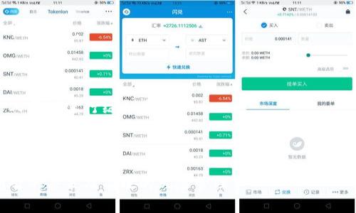 baioti如何在Tokenim上安全地卖出您的数字货币交易指南/baioti
Tokenim, 数字货币, 卖出方法, 加密货币交易/guanjianci

### 大纲

1. 引言
   - 加密货币的兴起
   - Tokenim平台的概述
   - 卖出数字货币的目的

2. Tokenim平台注册与账户设置
   - 注册流程
   - 账户安全设置

3. Tokenim中的币种介绍
   - 常见币种列表
   - 各币种的特点

4. 如何在Tokenim上卖出币
   - 卖出流程概述
   - 市场订单与限价订单的选择
   - 完成交易后的注意事项

5. 卖出数字货币的策略
   - 何时卖出
   - 如何设定合理的卖出价格

6. 风险管理
   - 价格波动的影响
   - 如何保护资产

7. 常见问题解答
   - Tokenim的手续费
   - 账户被锁后的应对方法
   - 交易延迟问题解决
   - 是否可以提现到法币
   - 如何处理交易失败
   - Tokenim与其他交易所的对比

---

### 内容主体

#### 1. 引言

随着数字货币市场的崛起，越来越多的人开始参与到这个充满机会与风险的领域中。Tokenim作为一个新兴的数字货币交易平台，以其友好的用户界面和丰富的交易功能受到众多投资者的青睐。那么，如何在Tokenim上成功卖出您持有的数字货币呢？本文将为您提供全面的指南。

在进入具体的卖出流程之前，了解Tokenim平台的基本情况以及如何安全地设置您的账户，这将对您后续的操作大有帮助。

#### 2. Tokenim平台注册与账户设置

##### 注册流程

要在Tokenim上进行交易，首先您需要注册一个账户。访问Tokenim官方网站后，找到注册按钮，填写所需的基本信息，比如电子邮件和密码。

注册完成后，您还需进行邮箱验证以确保账户的安全。接下来，您可能需要完成KYC（了解您的客户）步骤，这通常涉及提交身份证件和一些个人信息。

##### 账户安全设置

注册后，保证账户安全是您第一要务。建议启用二次验证（2FA），这样即使有人盗取了您的密码，也无法轻易登录。此外，定期更改密码和监控账户活动是非常重要的。

#### 3. Tokenim中的币种介绍

##### 常见币种列表

Tokenim支持多种数字货币的交易，包括比特币（BTC）、以太坊（ETH）、瑞波币（XRP）等。了解这些币种的性质及市场表现将有助于您在卖出时做出明智决策。

##### 各币种的特点

例如，比特币是最早的加密货币，其市场波动较大，但具有较强的价值储存功能；以太坊则以智能合约闻名，常常被用于去中心化金融（DeFi）应用等。

#### 4. 如何在Tokenim上卖出币

##### 卖出流程概述

在您决定出售某种数字货币后，进入交易页面，选择您持有的币种和卖出数量。Tokenim提供了简单易懂的操作界面。

##### 市场订单与限价订单的选择

在进行卖出操作时，您可以选择市场订单或限价订单。市场订单会以当前市场的最佳价格立即成交，而限价订单则允许您设定价格，稍后有交易者愿意以您设定的价格购买时再成交。

##### 完成交易后的注意事项

完成交易后，务必确认您的交易记录和余额是否准确。同时，考虑将兑现的资金转入安全的钱包中，以防止丢失。

#### 5. 卖出数字货币的策略

##### 何时卖出

买卖数字货币的最佳时机往往是投资者关心的重点。观察市场趋势、分析技术指标以及不断关注新闻动态都是判断卖出时机的重要方法。

##### 如何设定合理的卖出价格

设定卖出价格时，基于市场行情的波动来决定，避免情绪化的决策。使用技术分析工具（如K线图）帮助评估合适的出手时机。

#### 6. 风险管理

##### 价格波动的影响

数字货币市场的价格波动性相对较高，因此懂得如何管理风险是相当有必要的。考虑分散投资或者使用止损策略来保护您的资产。

##### 如何保护资产

采取有效措施，比如定期查看账户安全设置、保持警惕和及时进行资产调整，有助于降低潜在的损失风险。

#### 7. 常见问题解答

##### Tokenim的手续费

Tokenim对每笔交易收取一定的手续费，具体金额可通过官网查询。了解这些费用将帮助您在交易时做出更明智的决策，避免产生不必要的损失。

##### 账户被锁后的应对方法

若您的账户被锁定，首先可以尝试用您注册时的邮箱进行找回密码。如果无法解决，请及时联系Tokenim客服以获取帮助。

##### 交易延迟问题解决

交易延迟可能由多种原因造成，如网络拥堵等。通常情况下，您可耐心等待，或检查您的网络连接。若问题持续，请联系客服。

##### 是否可以提现到法币

在Tokenim中，您可以将数字货币兑换成法币，并通过相应途径进行提现。具体流程在平台上都有详细说明，按照步骤操作即可。

##### 如何处理交易失败

若某笔交易失败，初步检查两种情况：是否余额不足或网络不稳定。根据提示采取相关措施，例如重新提交交易或更新网络设定。

##### Tokenim与其他交易所的对比

Tokenim与其他交易所相比，具有简便的界面、丰富的币种选择以及较低的手续费，因此在选择平台的时候需要根据个人需求进行综合考量。

---

以上是关于如何在Tokenim上卖出数字货币的全面指南。希望本指南能够帮助到您，在复杂的数字货币交易中，做出明智的决策及有效的风险管理。