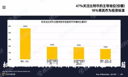 标题IM2.0 测试网络详解：用户体验的秘籍