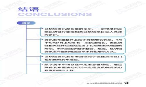 如何安全存储数字货币：钱包的选择与使用技巧