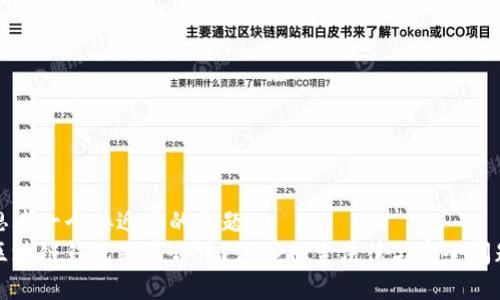 思考一个接近且的标题  
区块链钱包是否合法？深入探索法律与安全问题