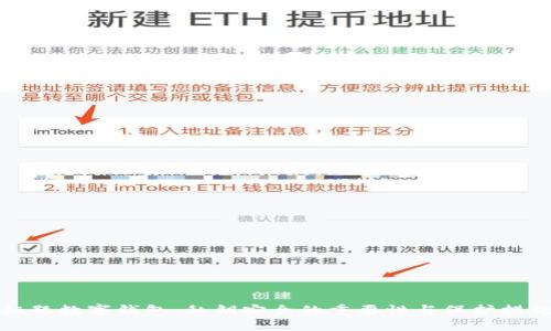 标题数字钱包：私钥安全的重要性与保护措施