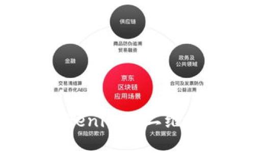 如何使用Tokenim的二维码？详细指南