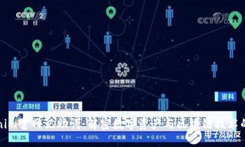 Tokenim官网记助词：解密数字资产与区块链技术的未来