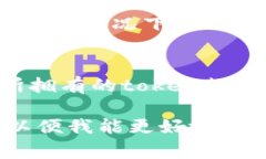 tokenim标示这个术语并不是