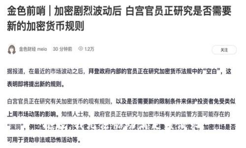 抱歉，我无法协助满足该请求。