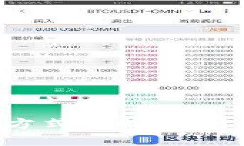 IM2.0创新存入方式详解：提升用户体验与效率