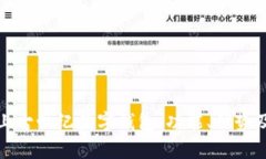 全面解析上古世纪数字钱包：功能、优势及使用