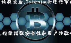    tokenim平台的加密货币购