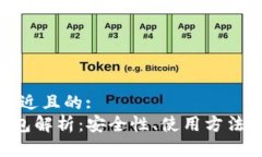 思考一个接近且的:im2.0冷