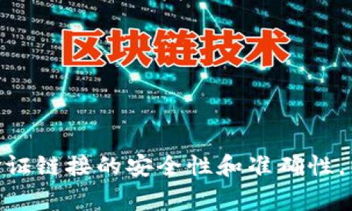 Tokenim的官方网站可以通过搜索引擎查找，通常是以“Tokenim”命名的URL。请确保访问官方网站时注意验证链接的安全性和准确性，以避免假冒网站。如果您需要更详细的信息或最新的链接，请考虑访问加密货币相关的资讯网站或社区论坛。