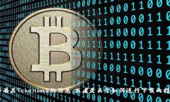 在这里，我无法执行下载操作或提供直接的下载