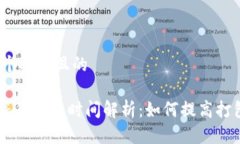 思考一个接近且的IM2.0等待