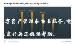 TokenIM是一个加密货币钱包