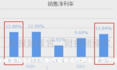 2023年数字钱包5555：如何安全高效地使用你的数字