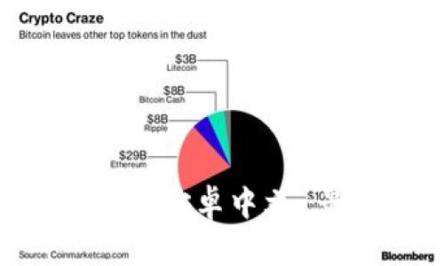 Tokenim下载安卓中文-最完整指南