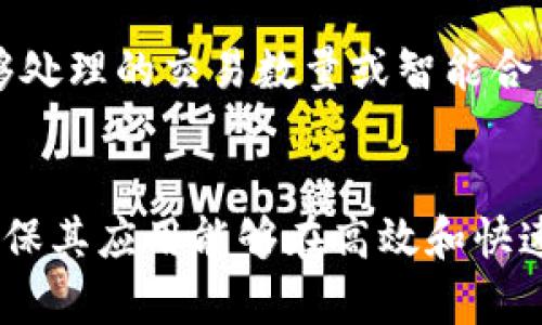 Tokenim的能量和宽带是指在Tokenim网络架构中用于描述和衡量资源使用、交易性能和响应速度的两个重要指标。具体来说：

### 能量
在Tokenim网络中，能量通常指的是参与者在进行交易或执行智能合约时所需的资源或计算能力。它可以被视为执行某一操作所需的“燃料”。用户在进行交易时，需要消耗一定的能量来支付网络上的手续费。这种能量的消耗直接与网络的使用状况、交易复杂度、代币的需求等因素相关。

### 宽带
宽带则是衡量网络速度和传输能力的一项指标。在Tokenim网络中，宽带决定了数据的传输速度和处理能力，即在一定时间内能够处理的交易数量或智能合约执行的数量。宽带的高低影响着用户的体验，尤其是在高峰期，交易的确认时间以及网络的整体响应速度。

### 总结
理解能量和宽带的概念对于利用Tokenim平台进行交易和智能合约开发至关重要。用户在设计应用时需要考虑这两个因素，以确保其应用能够在高效和快速的环境中运行。