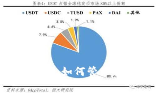 IM2.0旷工费详解：如何管理和控制项目成本