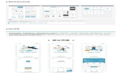 IM2.0钱包：是单链钱包还是