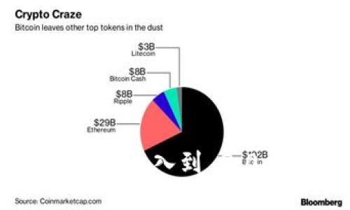 IMTOKEN 1.0 导入到 2.0 的详细指南